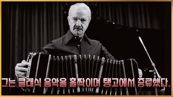 Piazzolla's music and tango in general are very popular in Japan and South Korea.